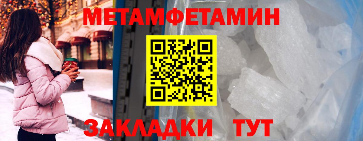 АМФ  АМФ 98%  Вход с VPN  Новокубанск 