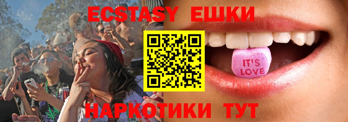 Ecstasy Philipp Plein Новокубанск