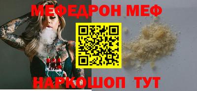 прущий лед Дубна
