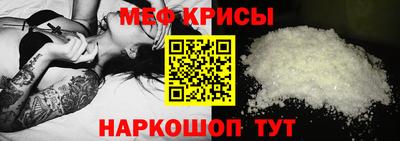 прущий лед Донецк