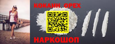 прущий лед Донецк