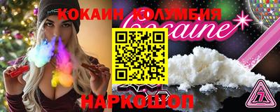 прущий лед Донецк