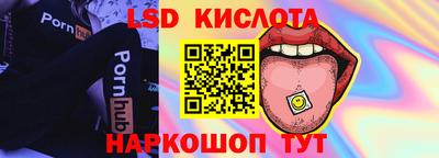 прущий лед Дубна