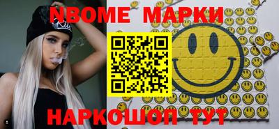 бошки Чапаевск