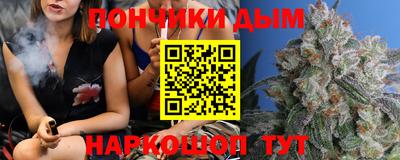 прущий лед Донецк