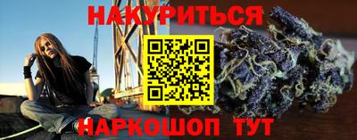 прущий лед Донецк