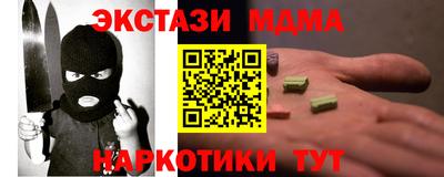 mdma Донской