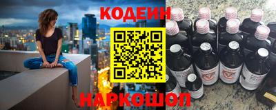 прущий лед Донецк