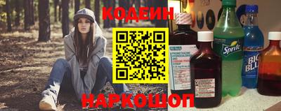прущий лед Донецк