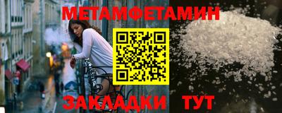 прущий лед Донецк