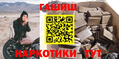 прущий лед Донецк