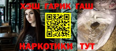 прущий лед Донецк
