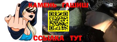 прущий лед Донецк