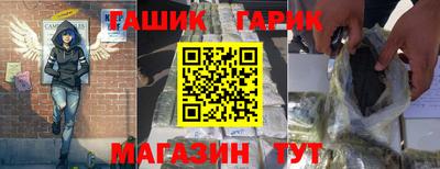 экстази Чебаркуль
