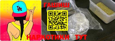 прущий лед Донецк