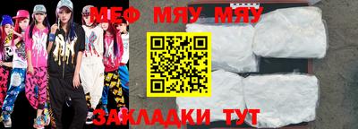 прущий лед Дубна