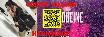 прущий лед Донецк