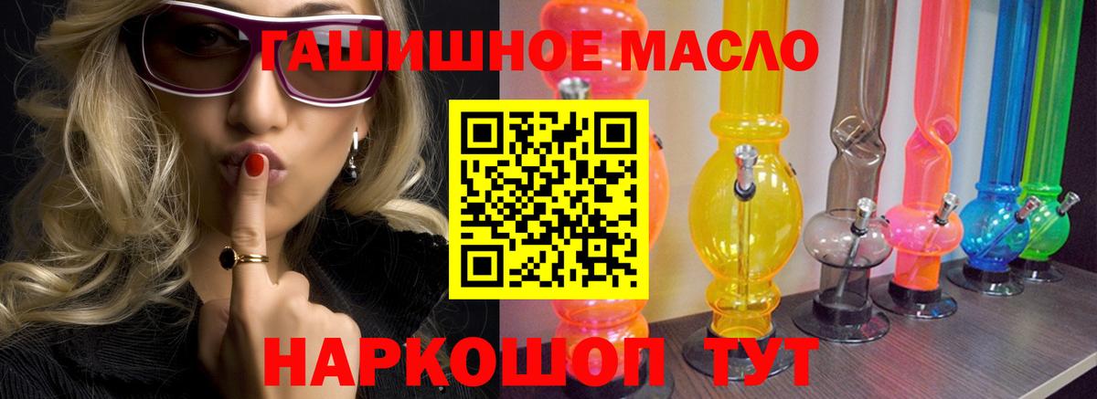 Дистиллят ТГК Wax  Вход с VPN  Новокубанск  Дистиллят ТГК концентрат 