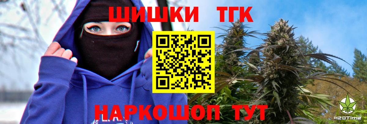 Каннабис Bruce Banner  Конопля LSD WEED  Конопля OG Kush  Бошки марихуана план  Новокубанск  Вход с VPN 